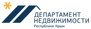 Логотип Департамента недвижимости Республики Крым.