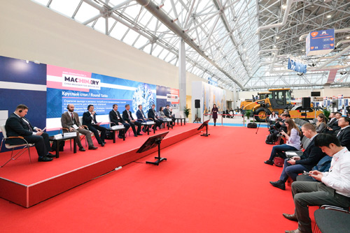 II Российско-китайский форум машиностроения и инноваций, в рамках национальной китайской выставки China Machinery Fair 2018. 