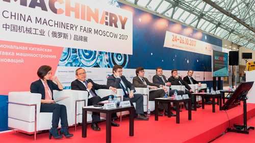 ЦВК «Экспоцентр», Национальная китайская выставка машиностроения и инноваций China Machinery Fair 2017.