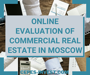 AFOS Real Estate Evaluation is an online service for instant evaluation of commercial real estate in Moscow.