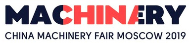 Logo China Machinery Fair 2019