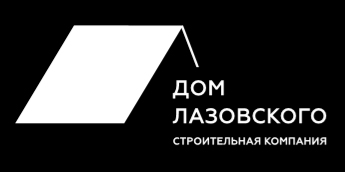 Логотип строительной компании «Дом Лазовского». 